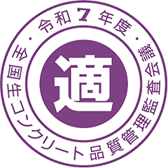 適