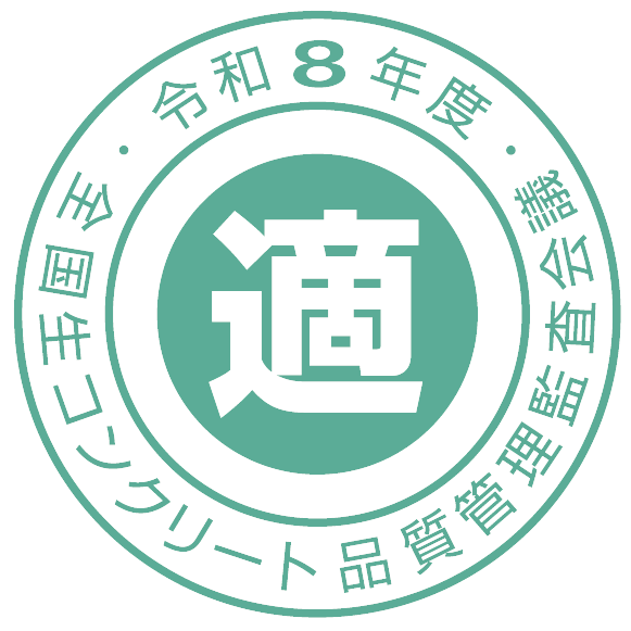 適